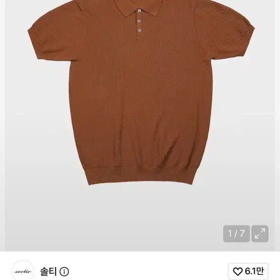 [BUNJANG] Salty Short-Sleeve Knit T-Shirt / 솔티 반팔 니트