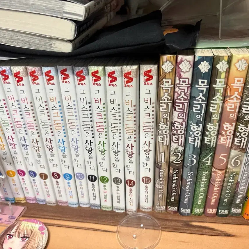 [BUNJANG] The Bisque Doll That Fell in Love, A Silent Voice Complete Set / 그 비스크 돌은 사랑을 한다,목소리의 형태 전권 세트