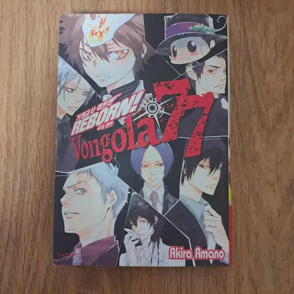 [BUNJANG] Katekyo Hitman Reborn! Vongola 77 Hyper Incident Records Manga / 가정교사 히트맨 REBORN! 리본 본고레 77 하이퍼사건기록