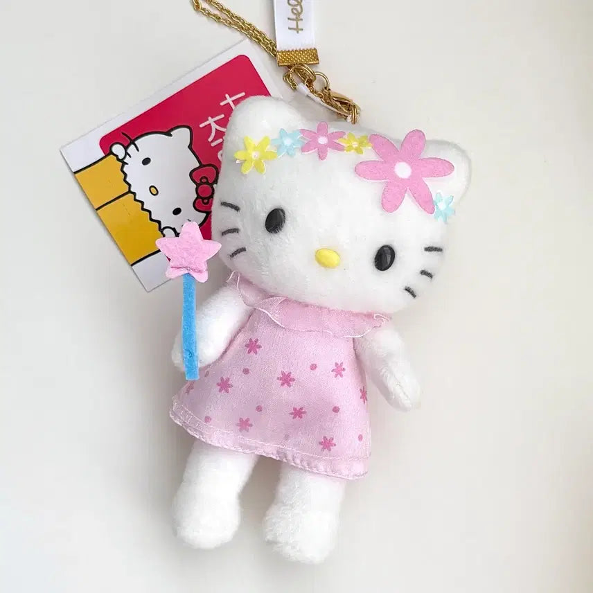 [BUNJANG] Hello Kitty 50th Anniversary Mascot Keyring - Flower Fairy Kitty / 헬로키티 50주년 마스코트 키링 꽃요정 키티
