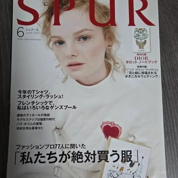 [BUNJANG] SPUR Magazine June 2017 Issue Park Bo-gum Pictorial / SPUR 매거진 2017년 6월호 박보검