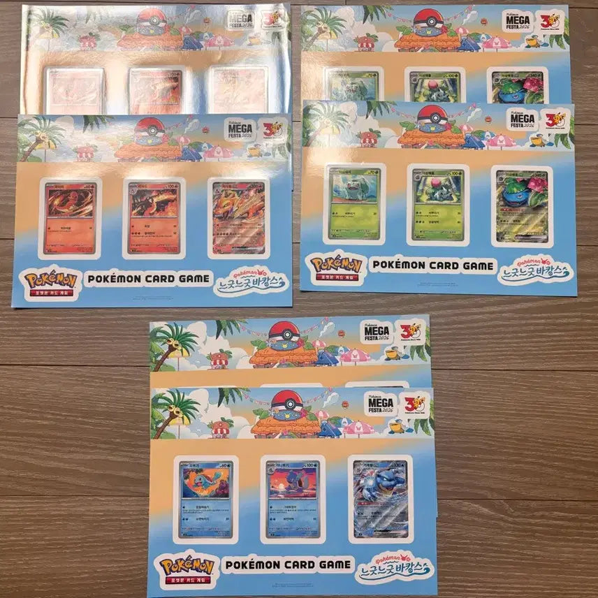 [BUNJANG] Pokemon Stamp Rally Busan Minigame Sticker Set / [3장1set] 포켓몬 스탬프 랠리 부산 미니게임 스티커 세트(2026 부산)