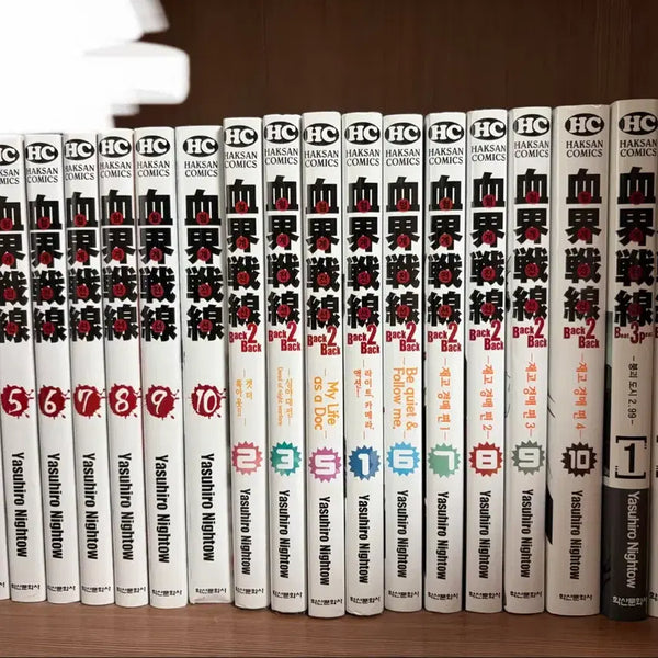 [BUNJANG] Blood Blockade Battlefront Complete Manga Set (20 Volumes) / [급처]혈계전선 만화책 20권 일괄 판매