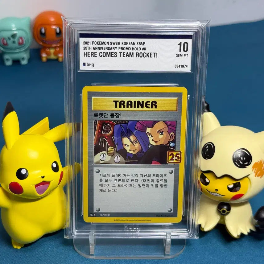 [BUNJANG] Pokemon 25th Anniversary Promo Team Rocket's On Parade Card / 포켓몬 25주년 프로모 로켓단 등장!