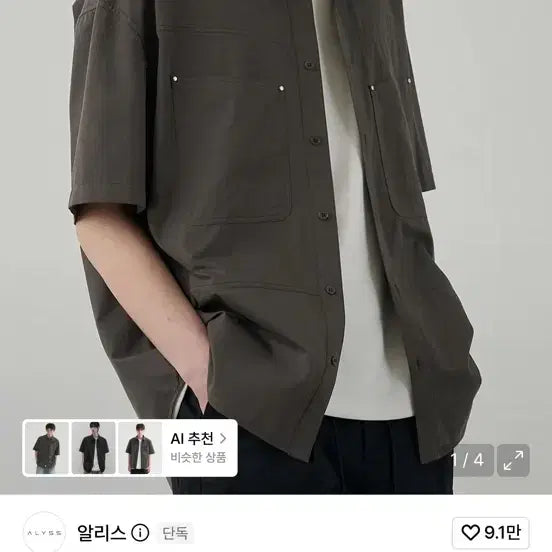 [BUNJANG] Alice Contrast Half Work Shirt Charcoal / 알리스 콘트라스트 하프 워크 셔츠 차콜