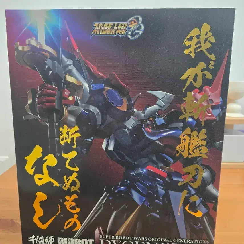 [BUNJANG] Sentinel Dygenguar Special Edition / 센티넬 다이젠가 특전판