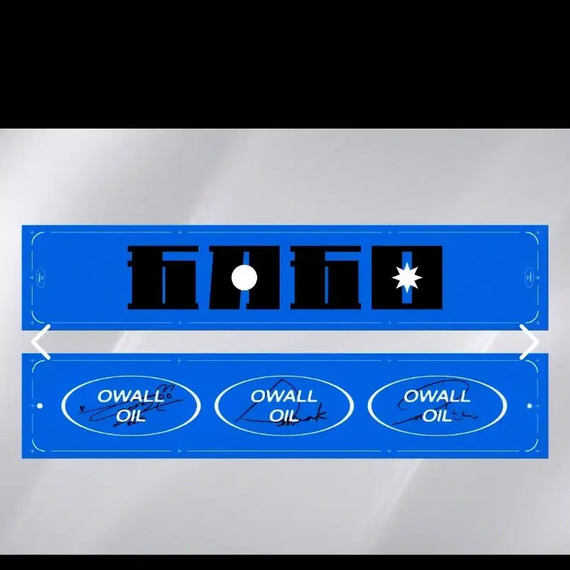 [BUNJANG] OWALLOIL Official Logo Slogan (Blue) / 오월오일 (OWALLOIL) 공식 로고 슬로건 (블루)