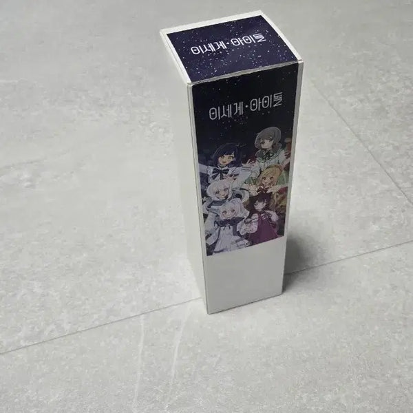 [BUNJANG] Virtual Idol "Isegye Idol" Tumbler / 이세계 아이돌 텀블러