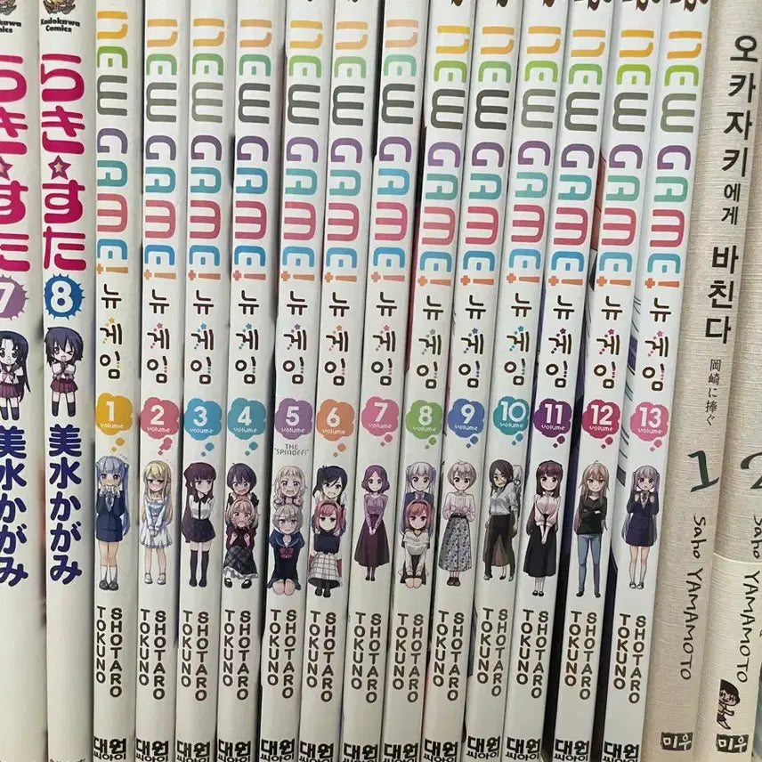 [BUNJANG] New Game! Manga Volume 1-13 / 뉴게임 1-13
