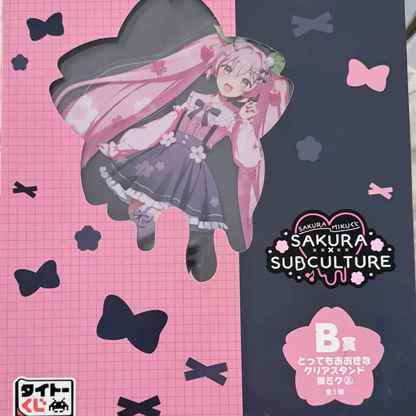 [BUNJANG] Taito Sakura Miku Big Acrylic Stand B Prize / 타이토 사쿠라 미쿠 빅 아크릴 스탠드 B상