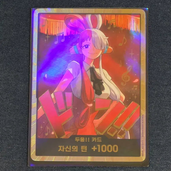 [BUNJANG] One Piece Heroines Card Uta - Gold / 원피스 히로인즈 카드 우타 금둥
