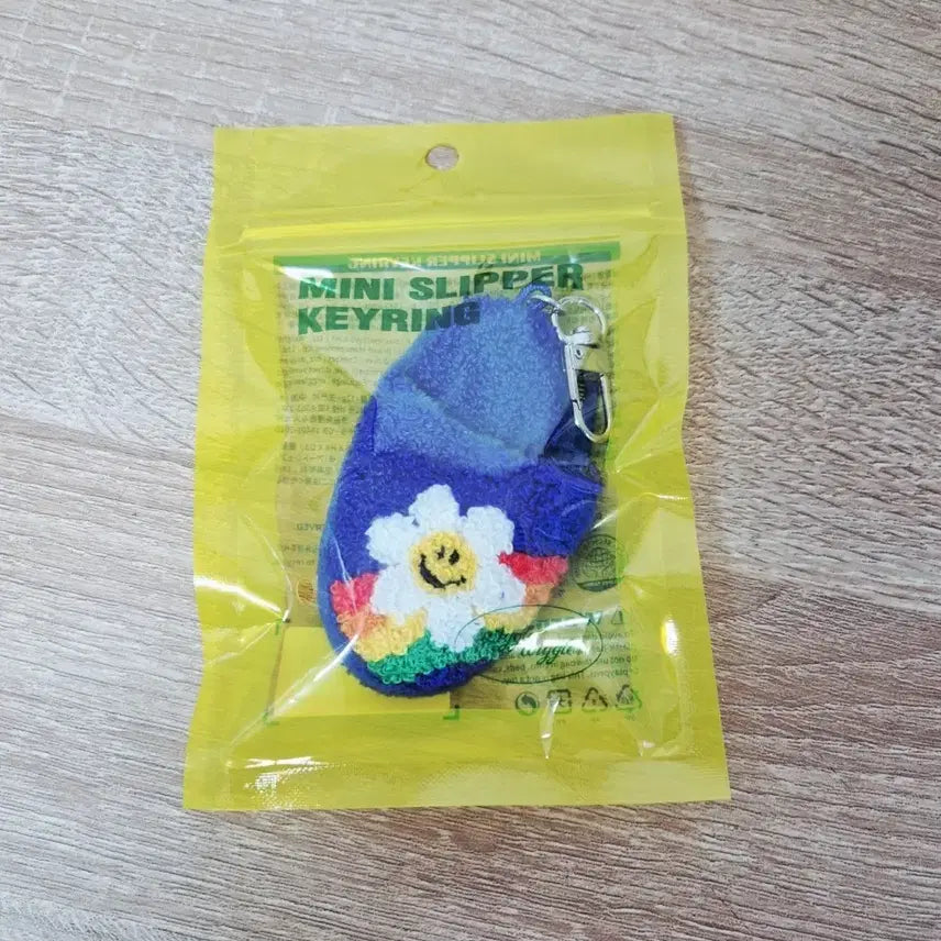 [BUNJANG] Wiggle Wiggle Slipper Keyring (Sealed) / 위글위글 슬리퍼 키링(미개봉)