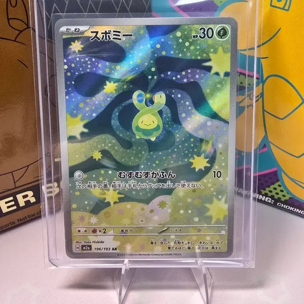 [BUNJANG] Pokemon Card Komala AR 196/193 Japanese / 포켓몬카드 꼬몽울 AR 196/193 일본판