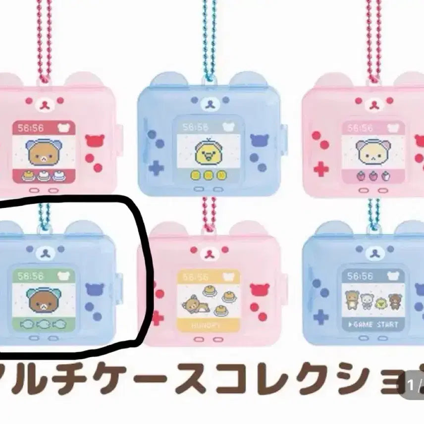 [BUNJANG] San-X Rilakkuma Gaming Series Multi Case Collection Keychain / 산엑스 리락쿠마 게이밍 시리즈 멀티 케이스 컬렉션 키홀더