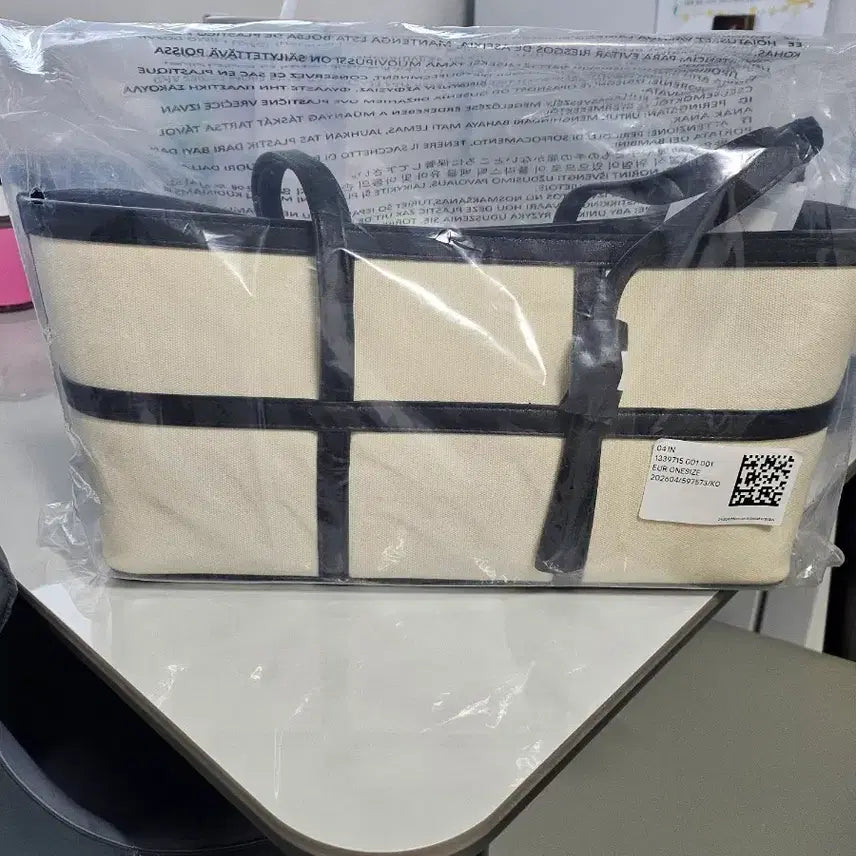 [BUNJANG] And Other Stories Beige Leather Accent Shoulder Bag / 앤아더스토리즈 숄더백
