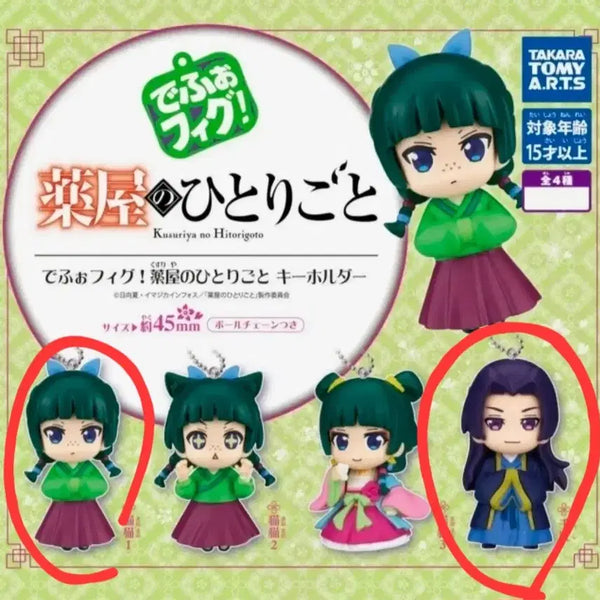 [BUNJANG] The Apothecary Diaries Depopig Gacha Figure Mao Mao & Jinshi Bundle Set / 약사의 혼잣말 데포피그 가챠 피규어 마오마오 진시 일괄 양도