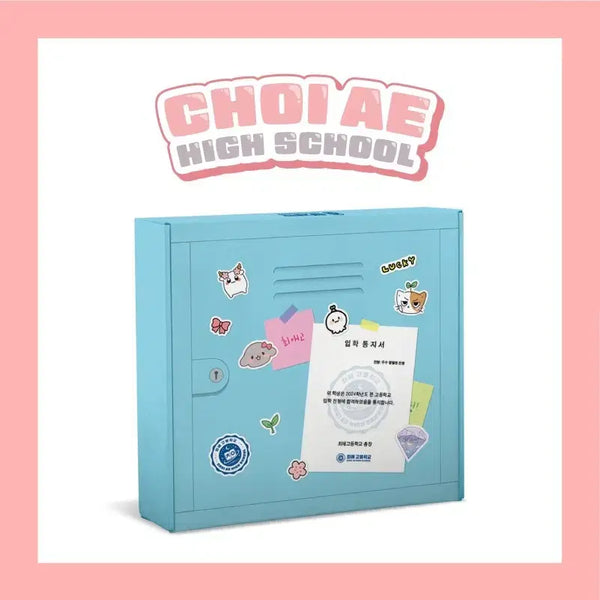 [BUNJANG] Yangaji High School Enrollment Goods Set / 양아지 최애고등학교 입학 굿즈 세트