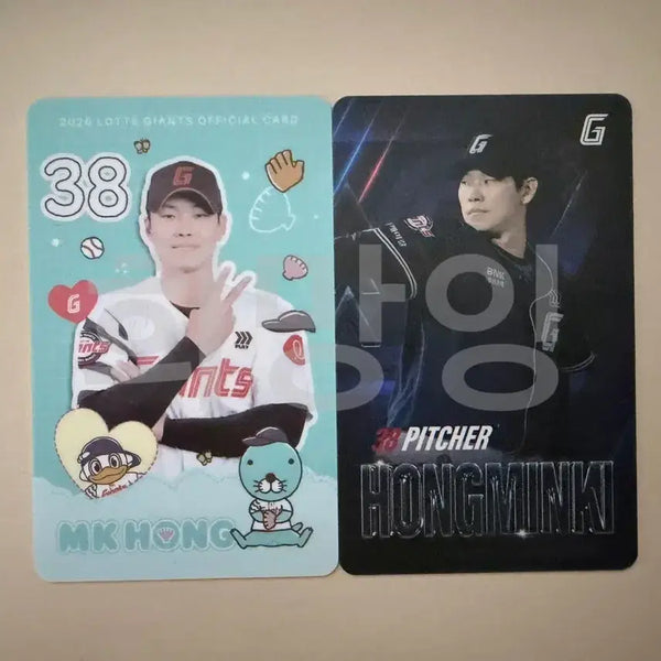 [BUNJANG] Lotte Giants Hong Min-gi Photocard Bundle / 롯데자이언츠 홍민기 선수 포토카드