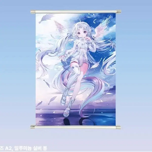 [BUNJANG] Stellive Ayatsuno Yuni Home Party Scroll Tapestry / 스텔라이브 아야츠노유니 홈파티 족자봉 태피스트리