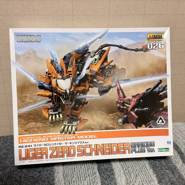 [BUNJANG] Schneid Liger Resin Kit / hmm 라이거제류 슈나이드