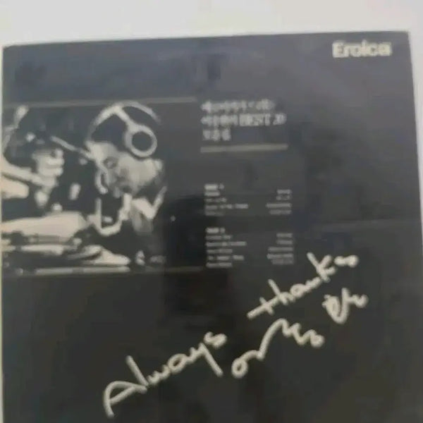[BUNJANG] Lee Jong Hwan's Disco Show Vol. 3 LP / 이종환 밤의 디스코쇼 3집LP  / A안 : NM    B안 : EX (소리좋음)