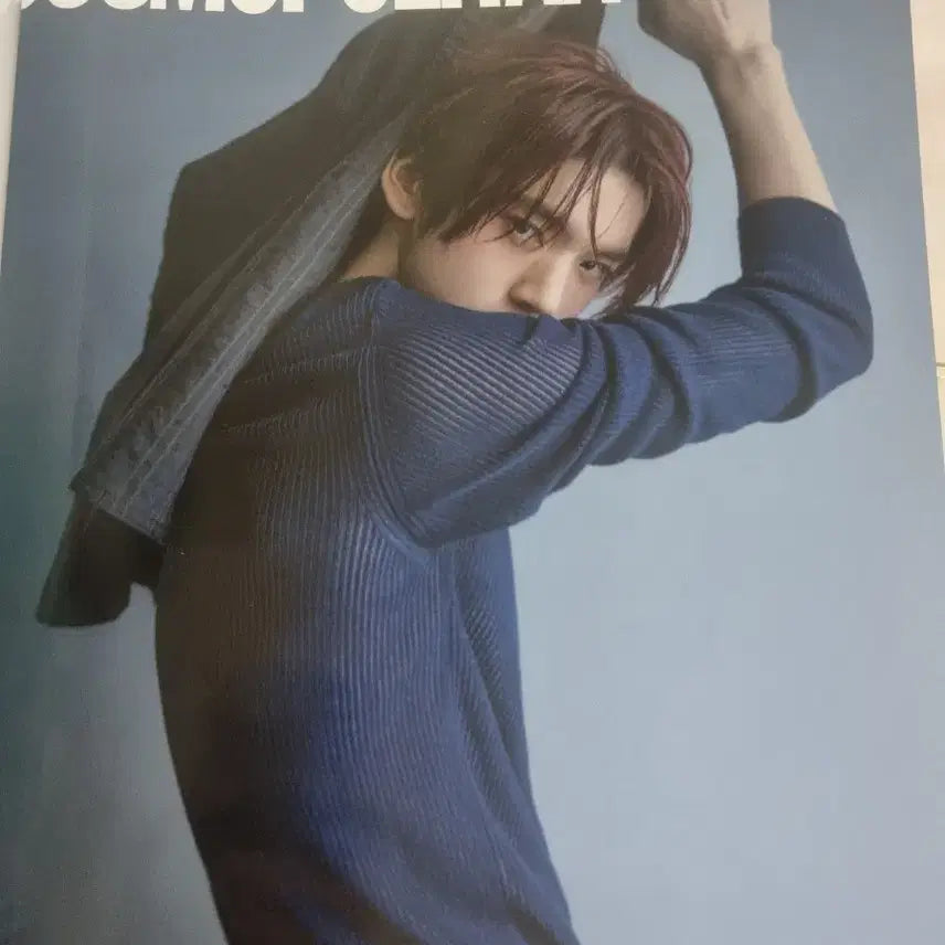 [BUNJANG] Han Yu-jin Cosmopolitan July 2026 Issue / 한유진 코스모폴리탄 2026년 7월호