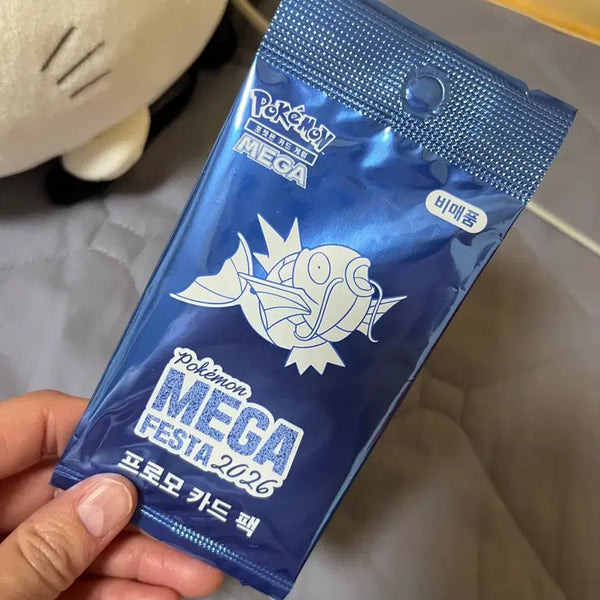 [BUNJANG] Magikarp Promo Card Sealed / 잉어킹 프로모카드 미개봉