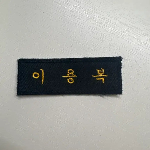 [BUNJANG] Stray Kids Felix Name Tag / 스트레이키즈 필릭스 명찰 판매