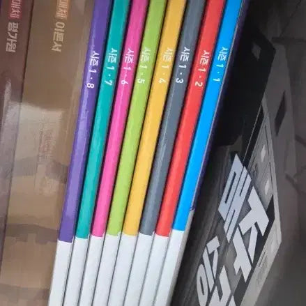 [BUNJANG] Ganseulgae 2027 School Year Season 1-8 Full Set / 2027학년도 간쓸개 오프 현장용 시즌1 1-8 전권