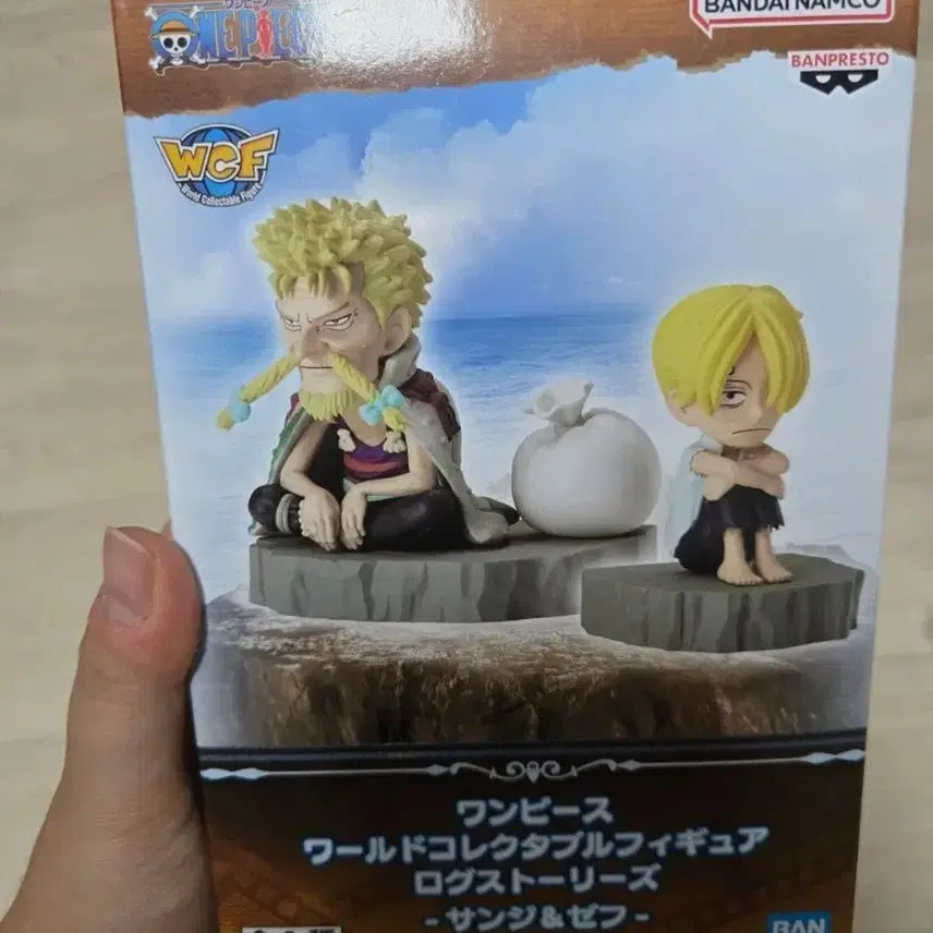 [BUNJANG] One Piece Figure (Sealed) / 원피스 피규어 판매 미개봉