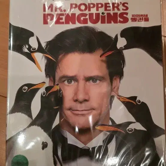 [BUNJANG] Mr. Popper's Penguins (2011) Blu-ray (Korean Edition) - Sealed / 파퍼씨네 펭귄들 (Mr. Popper's Penguins, 2011) 정발판 블루레이(Blu-ray Disc) 미개봉