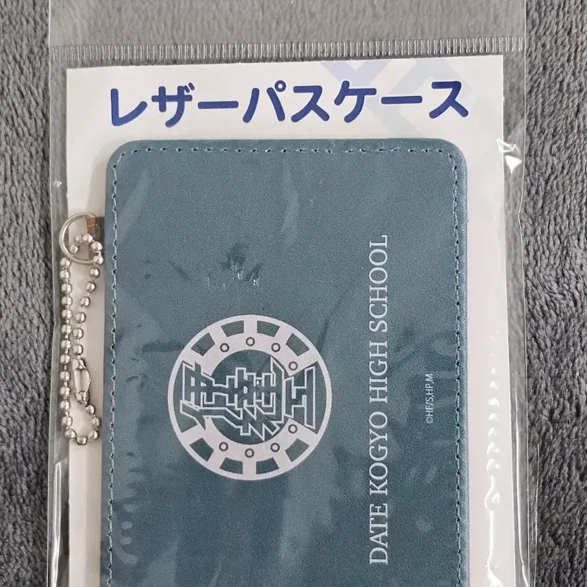 [BUNJANG] Haikyuu!! Dat-Tech High School Pass Case / 하이큐 다테공 카드(패스)케이스