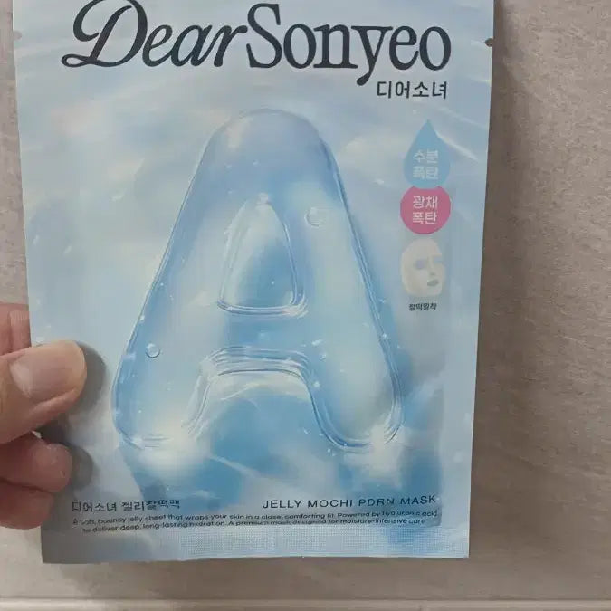 [BUNJANG] Dear Sister Moisture Burst Jelly Mochi Pack / 디어소녀 수분폭발 젤리찰떡팩