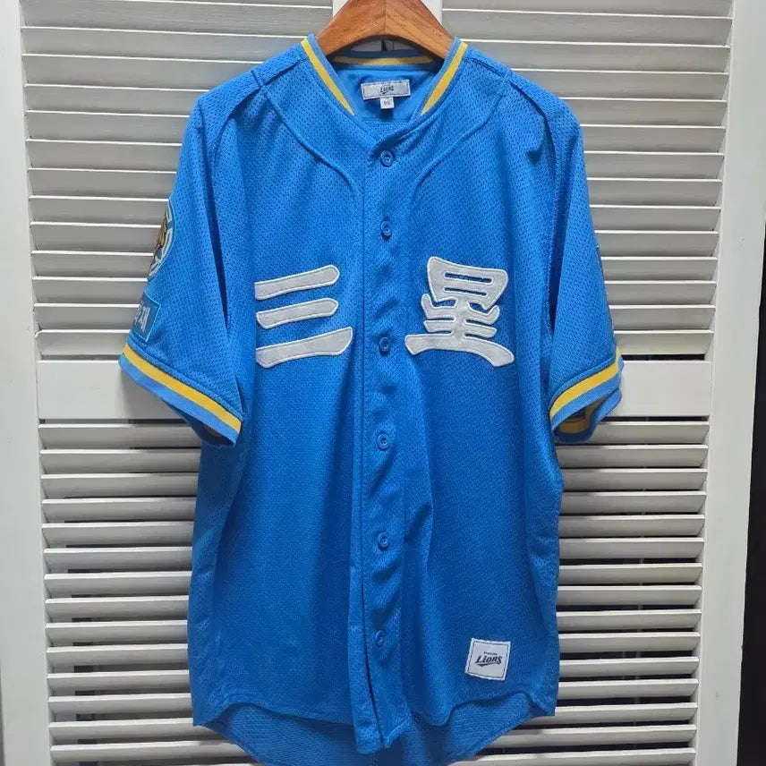 [BUNJANG] Samsung Lions Kim Sang-soo 2019 Player-Issued Baseball Jersey / 삼성 시절 김상수 유니폼