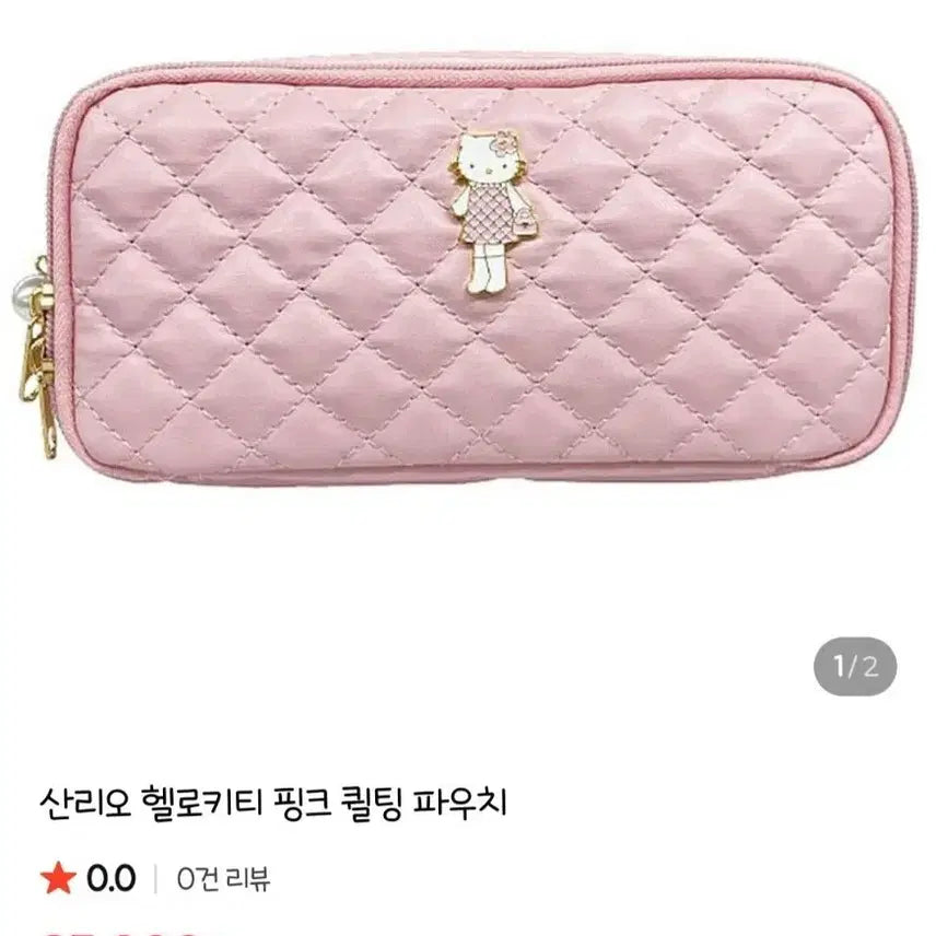 [BUNJANG] Sanrio Hello Kitty Pink Quilting Pouch / 산리오 헬로키티 핑크 퀼팅 파우치