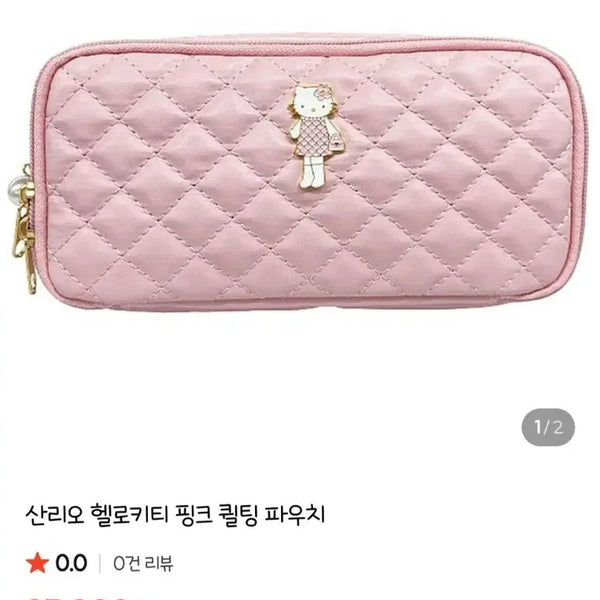 [BUNJANG] Sanrio Hello Kitty Pink Quilting Pouch / 산리오 헬로키티 핑크 퀼팅 파우치