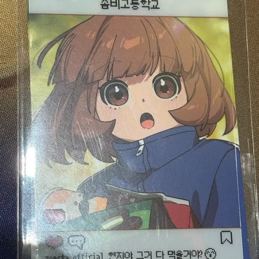 [BUNJANG] Zombie High School Lim Hyun-ji Photocard / 임현지 입장 포카 판매합니다 좀비고등학교 팝업 스토어 포토카드