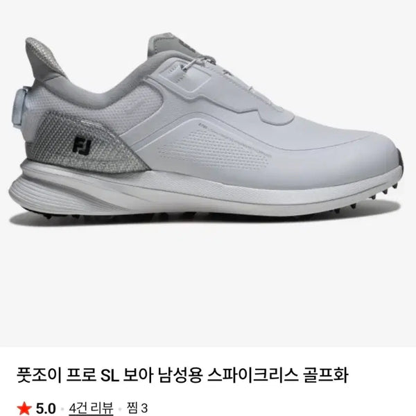 [BUNJANG] FootJoy BOA SL PRO Golf Shoes White / 풋조이 골프화 화이트 보아 SL PRO (새상품)