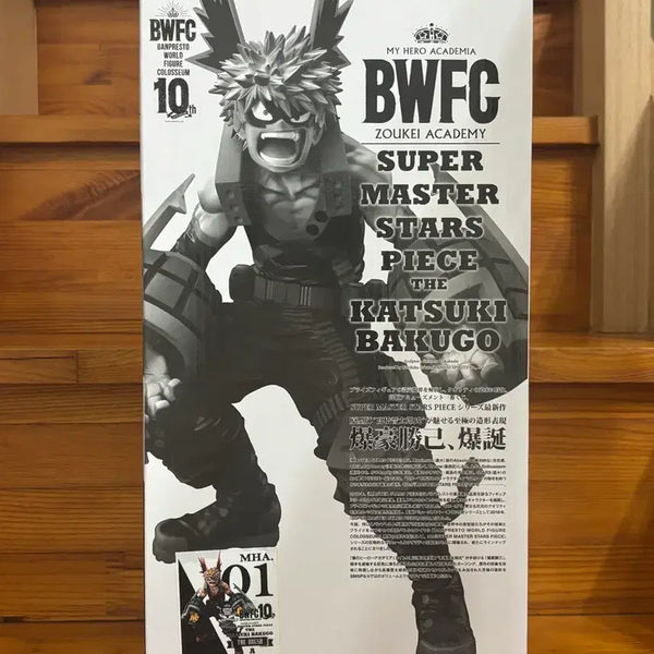[BUNJANG] My Hero Academia BWFC 10th Anniversary Bakugo Figure / 나히아 bwfc 10주년 바쿠고 피규어