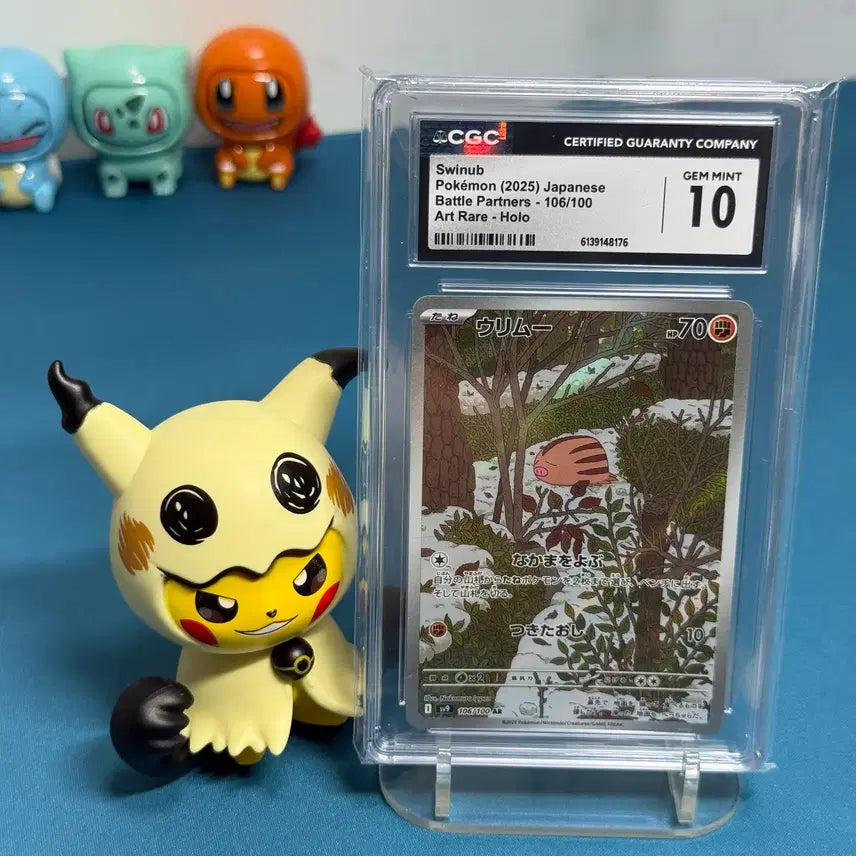 [BUNJANG] Pokemon Japanese Cufant AR CGC Graded Card / 포켓몬 일판 꾸꾸리 AR