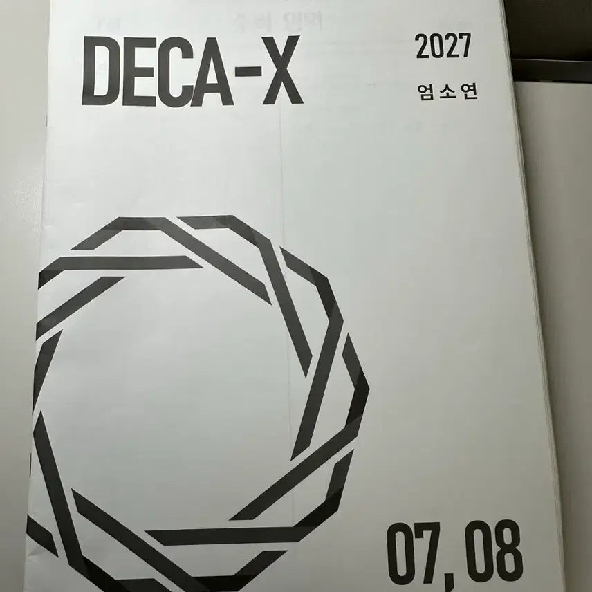 [BUNJANG] Sidae Injae Math Eom So-yeon Tutor Half Mock Exam (10 Sessions) & Weekly Books (5 Volumes) / 시대인재 수학 엄소연T 하프모의고사 10회분& 주간지 5권