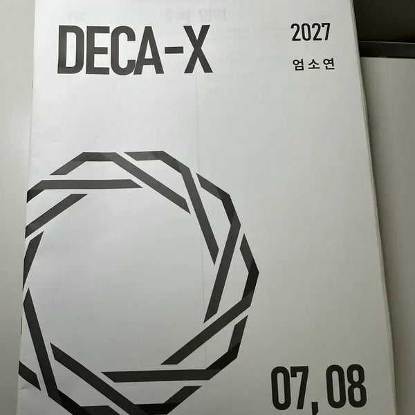[BUNJANG] Sidae Injae Math Eom So-yeon Tutor Half Mock Exam (10 Sessions) & Weekly Books (5 Volumes) / 시대인재 수학 엄소연T 하프모의고사 10회분& 주간지 5권