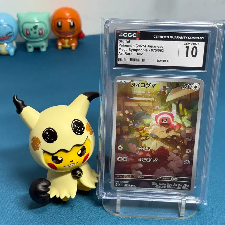 [BUNJANG] CGC 10 Pokemon Korean Version AR Card / CGC 10 포곰곰 AR 포켓몬 일판