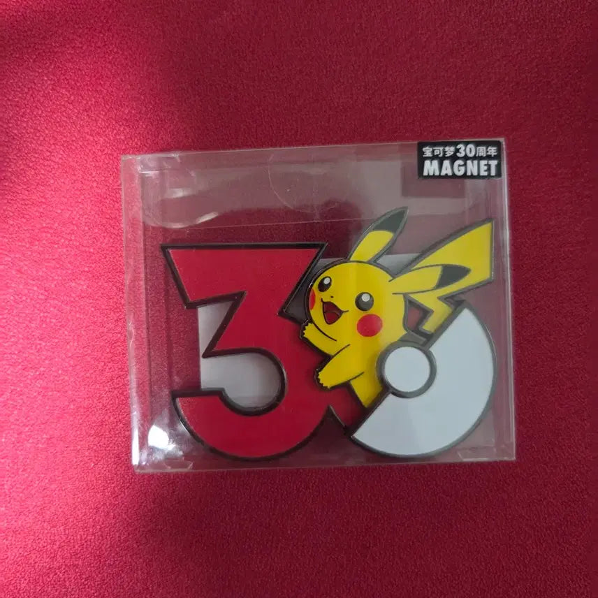 [BUNJANG] Pokemon 30th Anniversary Pikachu Magnet - China Pokemon Center Exclusive / 피카츄 포켓몬스터 30주년 마그넷 중국 포켓몬센터 한정 배포