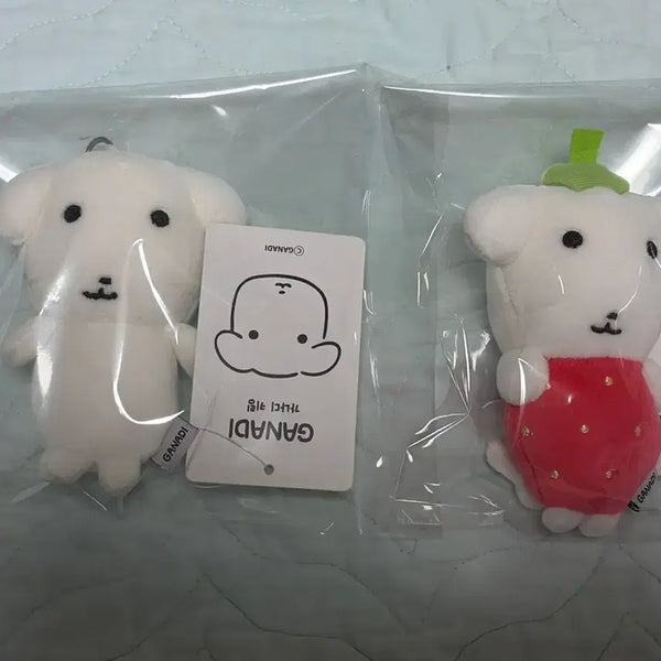 [BUNJANG] Kanadi Doll Keychain Bundle Set / [일괄] 가나디 인형 키링 판매 양도