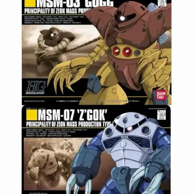 [BUNJANG] Bandai Gundam Model Kit - HG Gouf Custom & Zaku II Bundle Set / [새상품] HG 곡그,즈고크 일괄 반다이 건담 프라모델