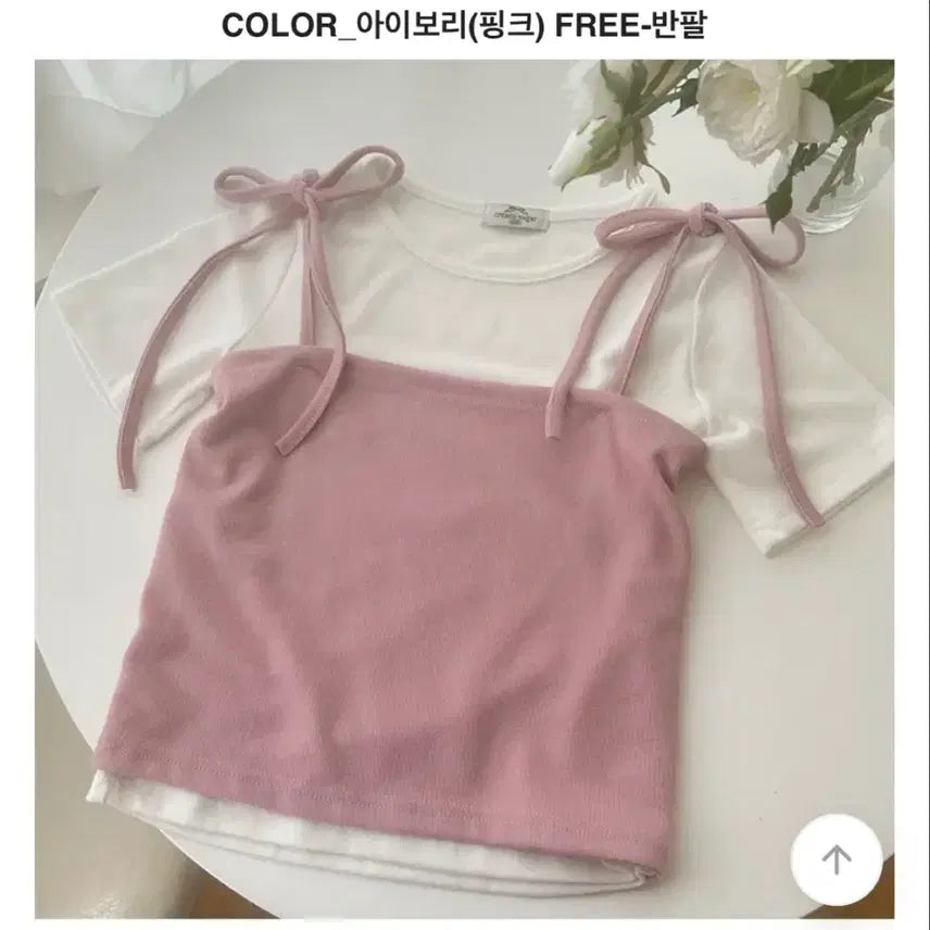 [BUNJANG] Ribbon Bustier + Soft Round Short Sleeve T-shirt Set / 리본 뷔스티에 나시+보들 라운드 반팔티 set