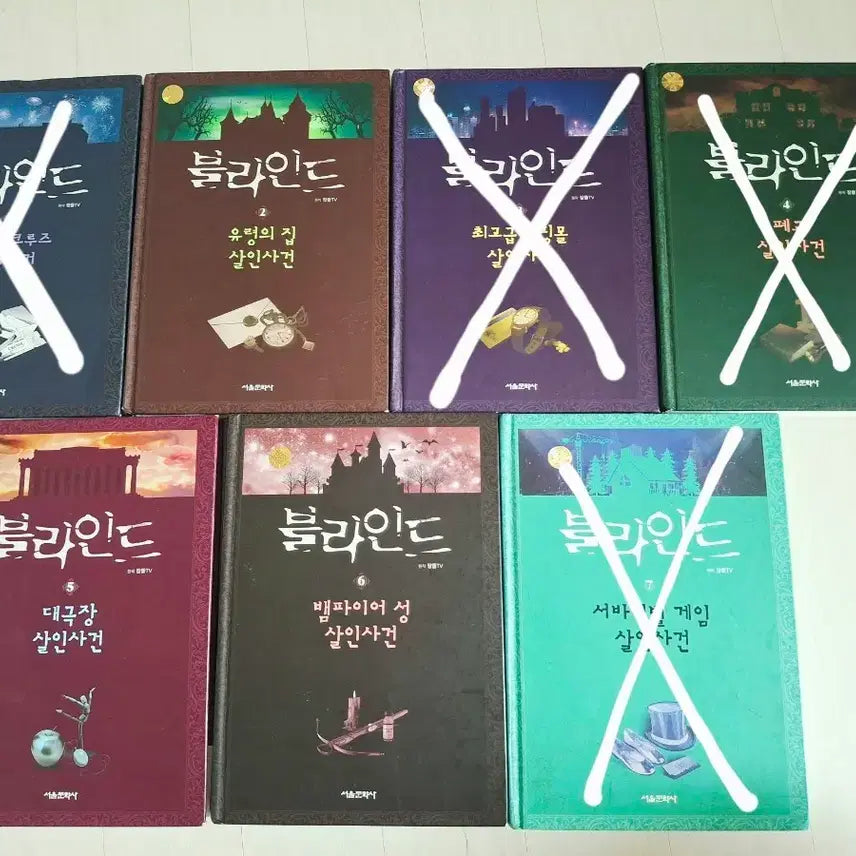[BUNJANG] Jamtteul Situation Comedy Series Comic Books / 잠뜰 상황극 시리즈 만화책 판매!