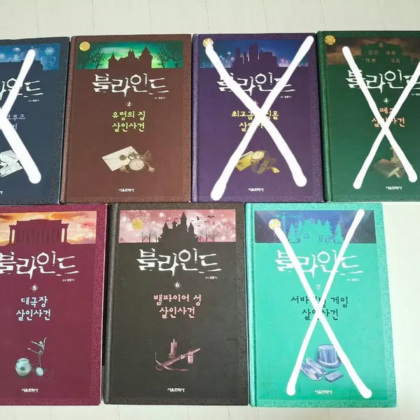 [BUNJANG] Jamtteul Situation Comedy Series Comic Books / 잠뜰 상황극 시리즈 만화책 판매!