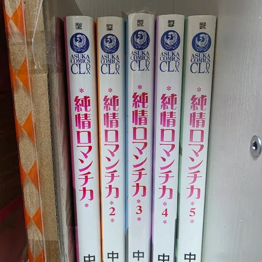 [BUNJANG] Junjo Romantica Manga Volumes 1-16 + Extras / 순정로맨티카 1-16 + 그외